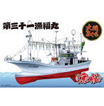 1/64 大間のマグロ一本釣り漁船 第三十一漁福丸 フルハルモデル