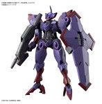 【特典付き】HG 1/144 ベギルペンデ