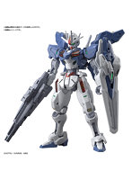 【特典付き】HG 1/144 ガンダムエアリアル（改修型）