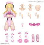 30MS オプションパーツセット17（エイダーコスチューム）［カラーA］