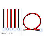マルチコントロール LEDユニット用 LEDライトケーブル 5本セット 白