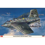 08248 1/32 メッサーシュミット Me163B コメート ‘第2予備戦闘航空団’