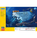 【再販】SP436 1/72 有人潜水調査船 しんかい6500 海底ディオラマ セット