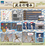 【再販】プリプラ フィギュアの武器 武士の嗜み