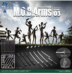 プリプラ フィギュアの武器 M.O.B. Arms Type-03