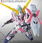 【1月再生産分】SDEX ユニコーンガンダム デストロイモード