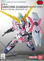 【1月再生産分】SDEX ユニコーンガンダム デストロイモード