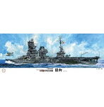 1/350 日本海軍航空戦艦 日向