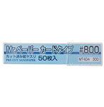 Mr.ペーパー カードタイプ ＃800