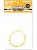メッシュワイヤー イエロー 約1.0mm（約100cm入）