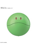【1月再生産分】ハロ ベーシックグリーン