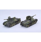 1/76 日本陸軍 一式砲戦車 ホニ（2両セット） スペシャルワールドアーマーシリーズNo.33
