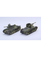 1/76 日本陸軍 一式砲戦車 ホニ（2両セット） スペシャルワールドアーマーシリーズNo.33