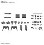 【2月再生産分】30MM 1/144 オプションパーツセット 2