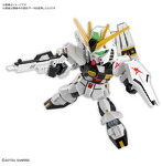 【1月再生産分】SDEX νガンダム