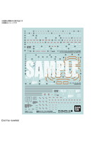 【2月再生産分】ガンダムデカールNo.123 機動戦士ガンダム THE ORIGIN汎用 4