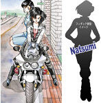 「逮捕しちゃうぞ」 辻本夏美（ライダースーツ）