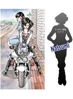 「逮捕しちゃうぞ」 辻本夏美(ライダースーツ)