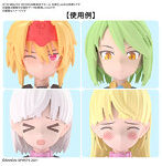 【1月再生産分】30 MINUTES SISTERS 水転写式デカール 汎用 2