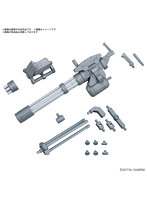 【2月再生産分】オプションパーツセット ガンプラ 09 （ジャイアントガトリング）
