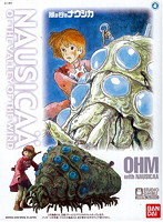 【3月再生産分】04 王蟲とナウシカ