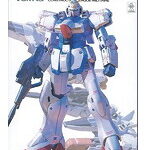 【2月再生産分】MG 1/100 127 Vガンダム ver.Ka