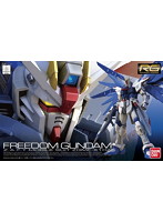【1月再生産分】RG 1/144 フリーダムガンダム