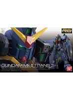 【2月再生産分】RG 1/144 ガンダムMk- II（ティターンズ仕様）