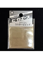 ラスタービビット No.532 アンティークゴールド