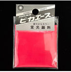 蛍光顔料 003 レッド