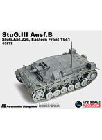 WW.II ドイツ軍 III号突撃砲 B型 第226突撃砲大隊 1941年 東部戦線