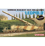 WW.II ドイツ軍 28cm列車砲K5E レオポルド（2025ver.）