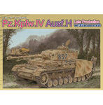 WW.II ドイツ軍 IV号戦車H型後期生産型 ツィンメリットコーティング付き マジックトラック/アルミ砲身/3Dプリントマズルブレーキ付属 豪華仕様