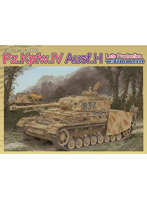 WW.II ドイツ軍 IV号戦車H型後期生産型 ツィンメリットコーティング付き マジックトラック/アルミ砲身/3Dプリントマズルブレーキ付属 豪華仕様