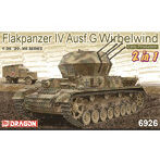 WW.II ドイツ軍 対空戦車 IV号G型 ヴィルベルヴィント 初期生産型 ツィンメリットコーティング付き 2in1 マジックトラック付属 豪華仕様