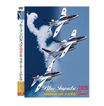 ブルーインパルス 2026 サポーター’s DVD スペシャル