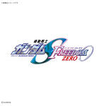 【3月再生産分】HG 1/144 ストライクフリーダムガンダム SEED FREEDOM ZERO Ver.（仮）