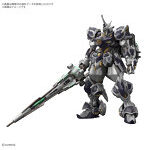 HG 1/144 ケリィース