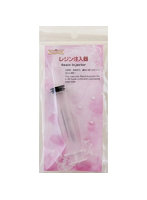 サン工業 463 レジン注入器