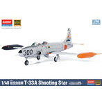 アカデミー MCT507 1/48 航空自衛隊 T-33A ジェット練習機 ‘航空総隊司令部飛行隊’