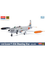 アカデミー MCT507 1/48 航空自衛隊 T-33A ジェット練習機 ‘航空総隊司令部飛行隊’