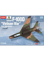 アカデミー 12553 1/72 F-100D スーパーセイバー ’ベトナム航空戦’