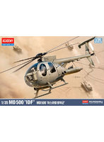 アカデミー 12136 1/35 MD 500 ディフェンダー ’イスラエル国防軍’
