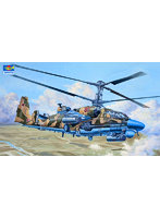 トランペッター 05119 1/35 カモフ Ka-52 アリゲーター/ホーカムB 攻撃ヘリコプター