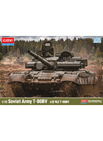 アカデミー 13434 1/72 T-80BV 主力戦車