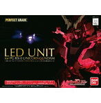 PG 1/60 ユニコーンガンダム用LEDユニット