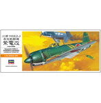 ハセガワ 1/72 局地戦闘機 紫電改
