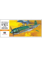 ハセガワ 1/72 局地戦闘機 紫電改