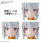 30MS オプションフェイスパーツVol.1 全4種 表情セット2［カラーB］