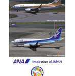 ANA ボーイング737-700’2005/2021’